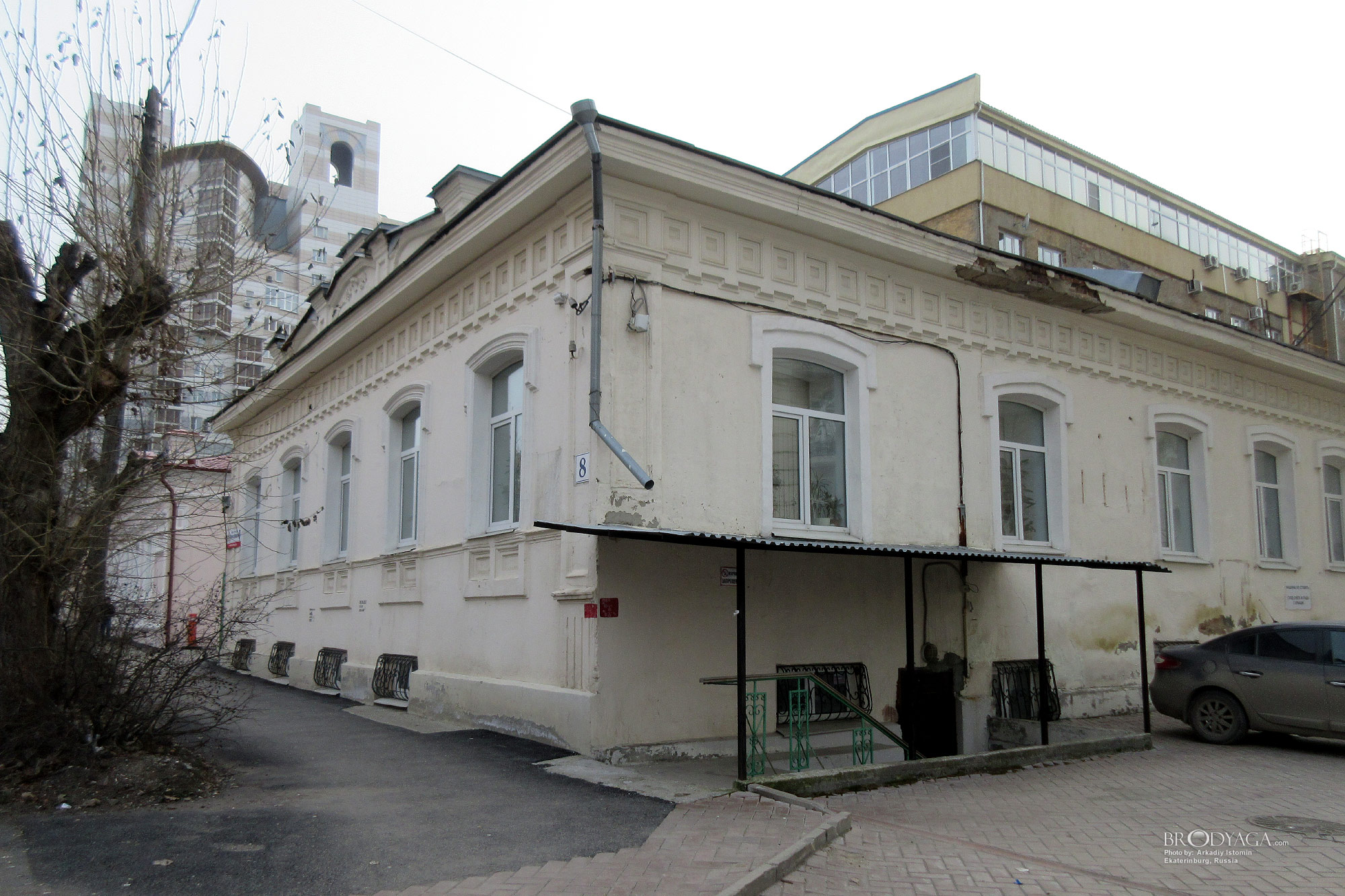 Ekaterinburg (Екатеринбург)